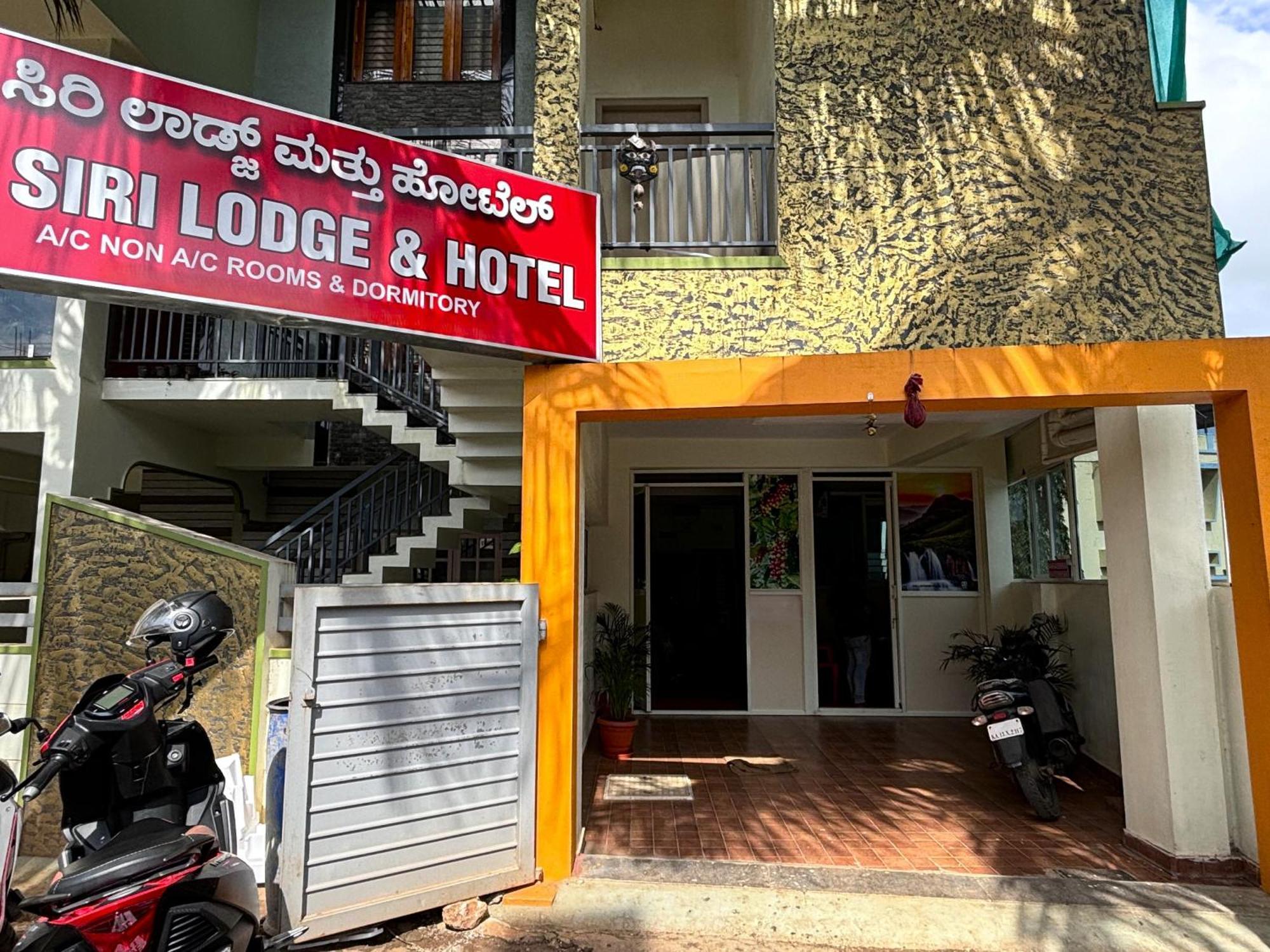 Sri Siri Lodge And Hotel Chikmagalūr 외부 사진